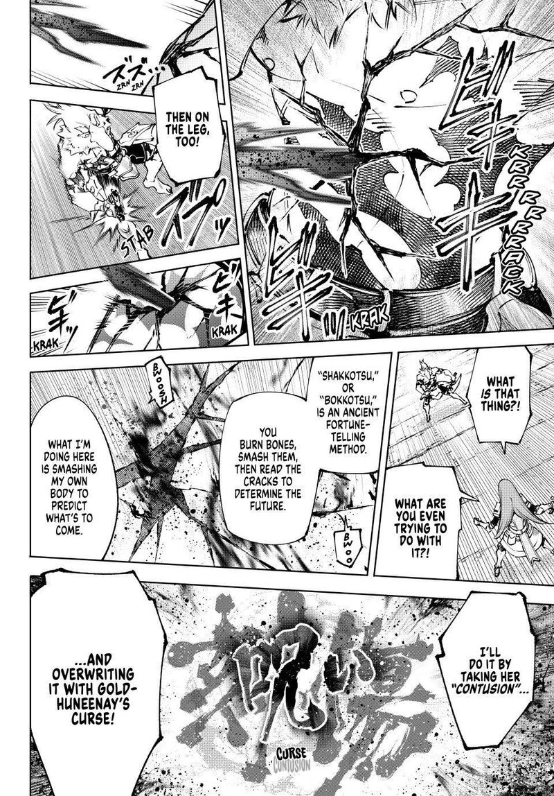 Shangri-La Frontier Chapter 266 image 16